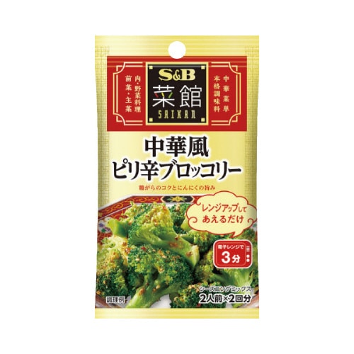 中華風ピリ辛ブロッコリー 7gx2袋x10