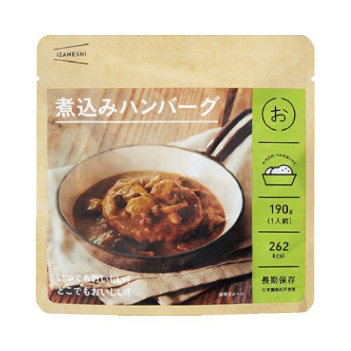 イザメシ 煮込みハンバーグ 190gx18