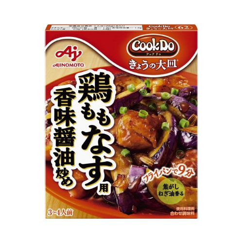 きょうの大皿鶏ももなす 90gx10