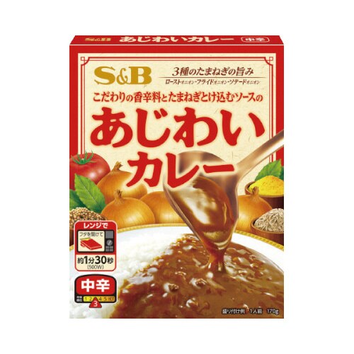 S&B あじわいカレー 中辛 170g x6