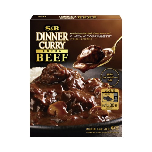 ディナーカレー EXビーフ 中辛 200gx5
