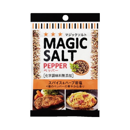 マジックソルト ペッパー 袋入 20gx10