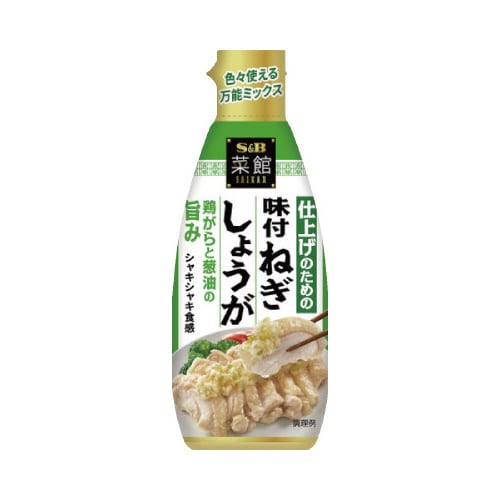 菜館仕上げのための味付ねぎしょうが 160gx5