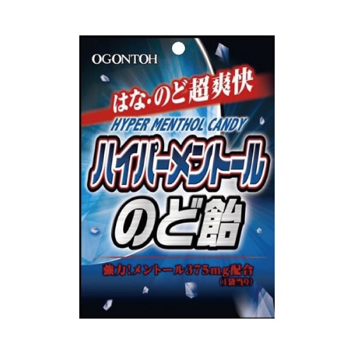 ハイパーメントールのど飴 54g x10