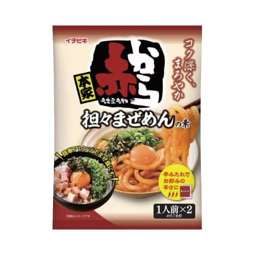 赤から坦々まぜめんの素 69.6gx10