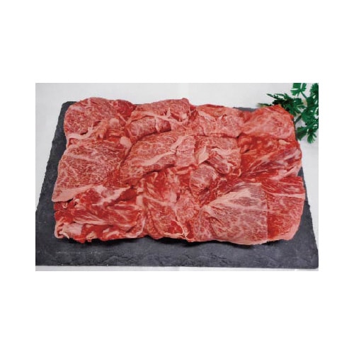 【冷凍】京都府/京都・大橋亭 黒毛和牛切り落とし