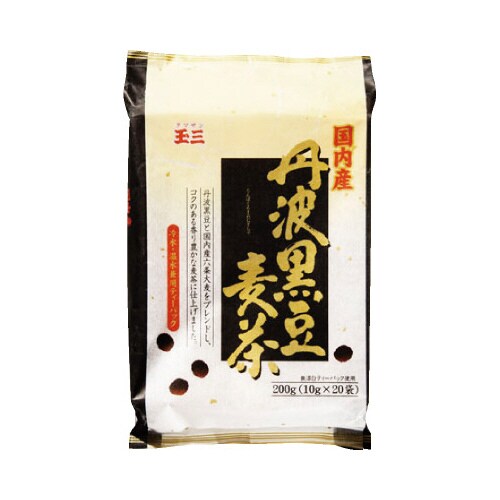 玉三 丹波黒豆麦茶 10gX20 x15