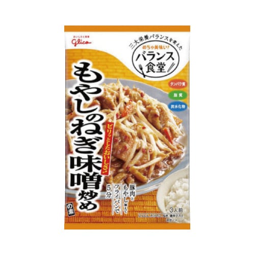 バランス食堂 もやしのねぎ味噌炒めの素78gx10