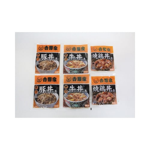 【冷凍】吉野家いろいろ丼セット