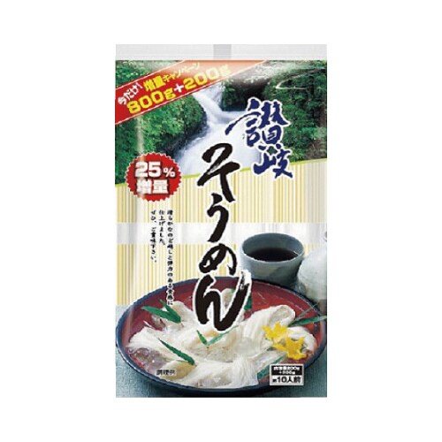讃岐そうめん 800g x15
