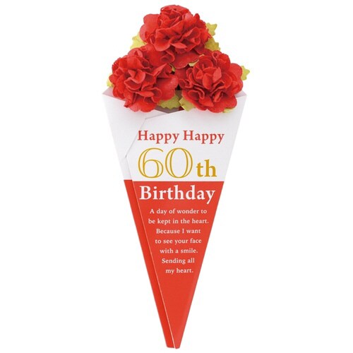 還暦ハンドメイドカード 1 ハート 10枚入×2