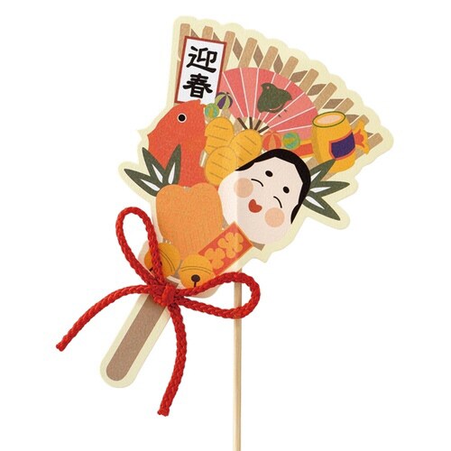迎春フラワーピック 32 熊手 10本入×2
