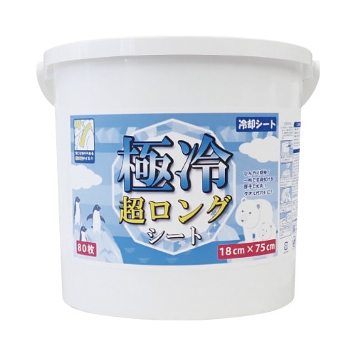 極冷超ロングシート80枚 本体 1ケース(2個入)