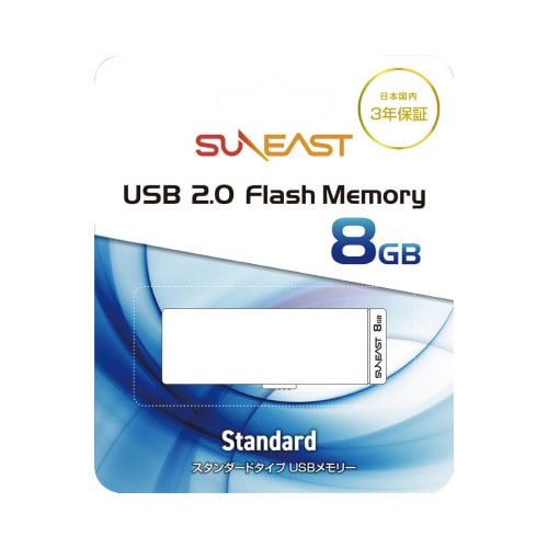 USBメモリ 8GB スライドタイプ