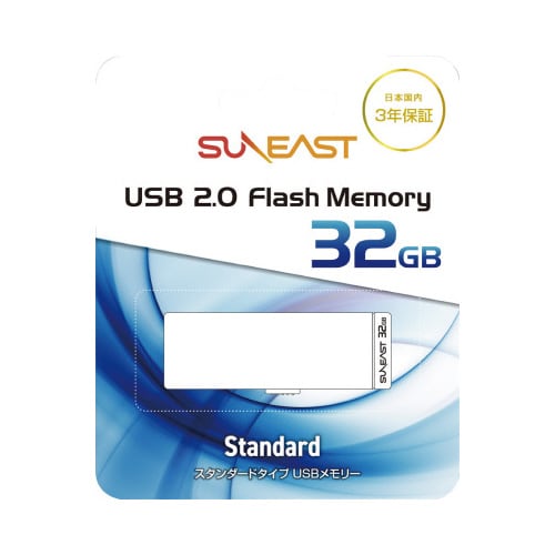 USBメモリ 32GB スライドタイプ