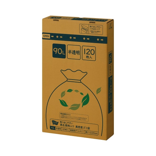 取り出しやすい再生原料入高密度ゴミ袋90L