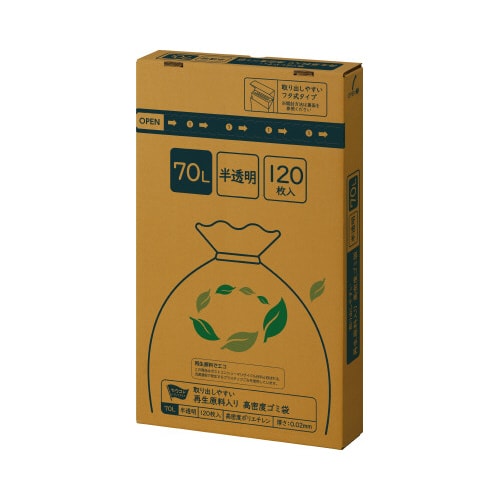 取り出しやすい再生原料入高密度ゴミ袋70L