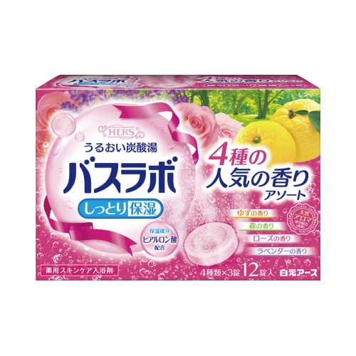 HERSバスラボ4種の香りアソート1箱(12錠入)
