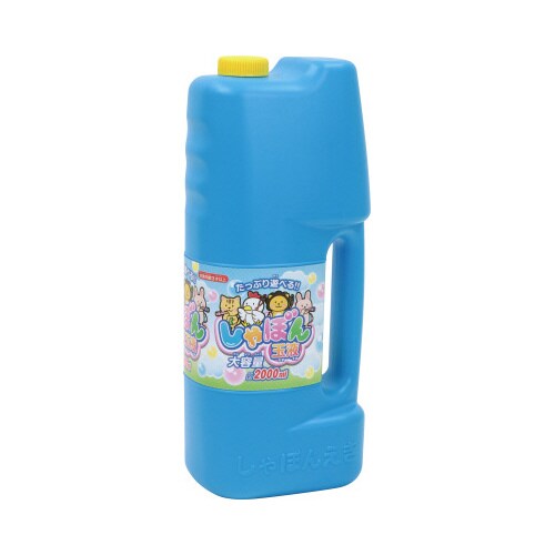 たっぷり遊べるしゃぼん玉液2000ml