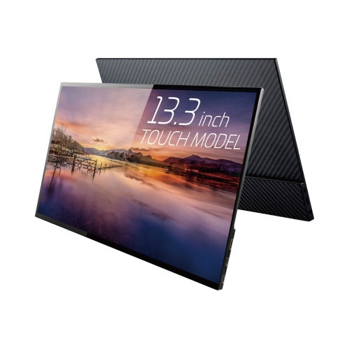 モバイル液晶モニター13.3inch タッチ有