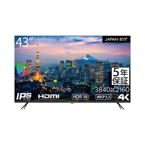 43インチ 4K 液晶モニター