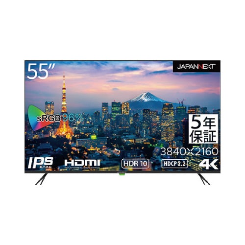 55インチ 4K 液晶モニター