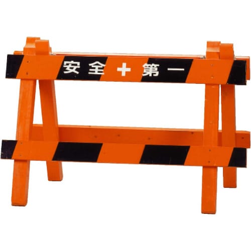 木製バリケード