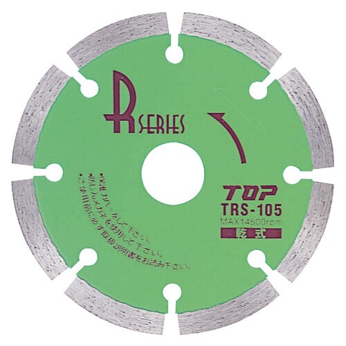 ダイヤモンドホイールRシリーズ(セグメントタイプ)