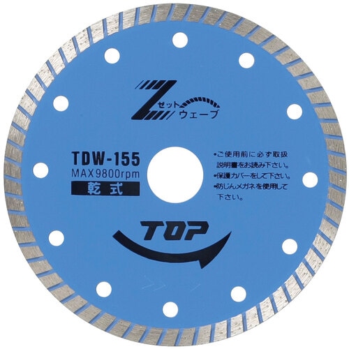 ダイヤモンドホイール波型タイプ