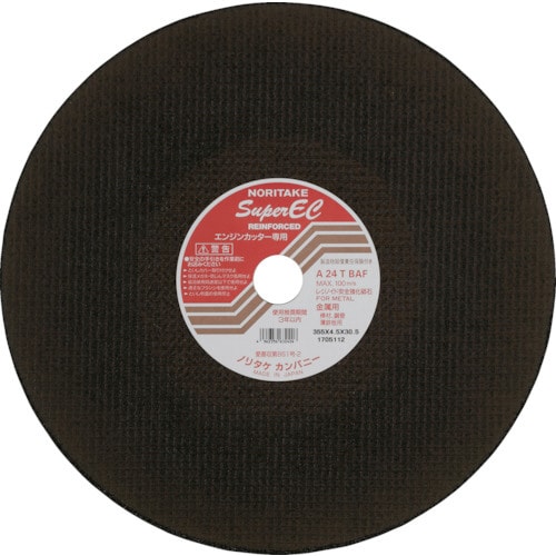 スーパーEC 金属用