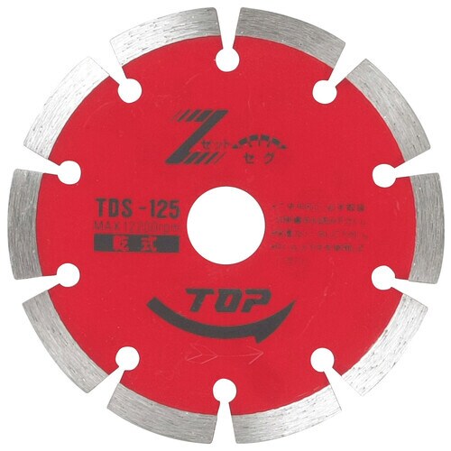 ダイヤモンドホイール セグメントタイプ