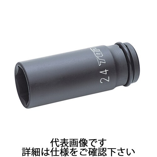 インパクト用超ロングソケット