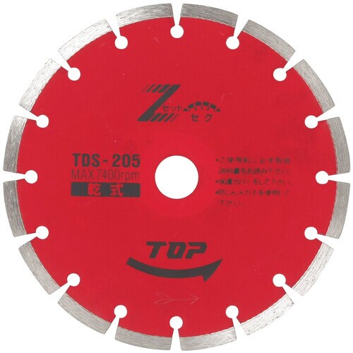 ダイヤモンドホイール セグメントタイプ