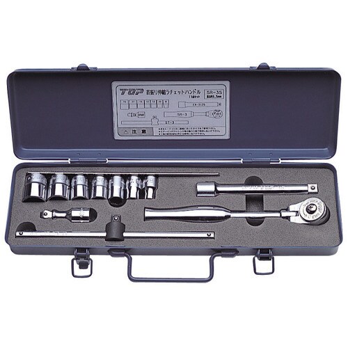 首振リ伸縮ラチェットハンドルセット