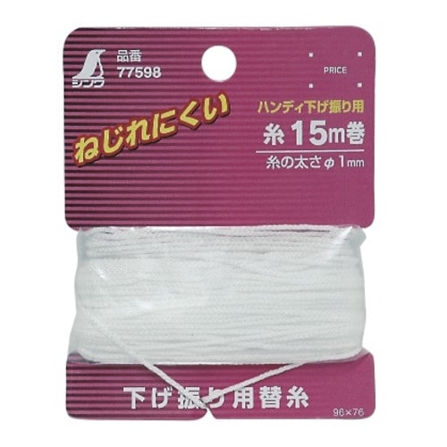 消耗品 替糸 ハンディ下げ振り用 15m巻