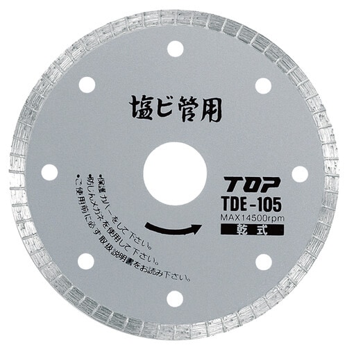 塩ビ管用ダイヤモンドホイール