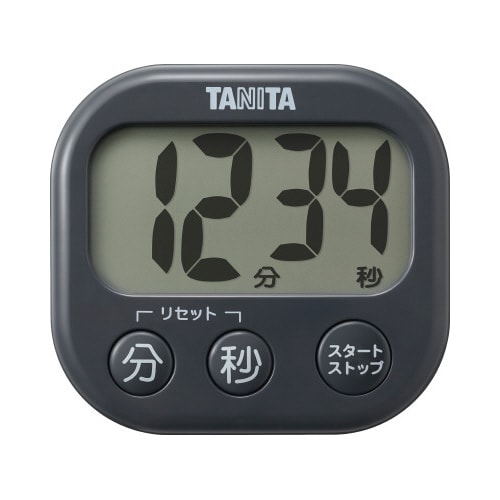 抗菌でか見えタイマー  TD429 ダークグレー