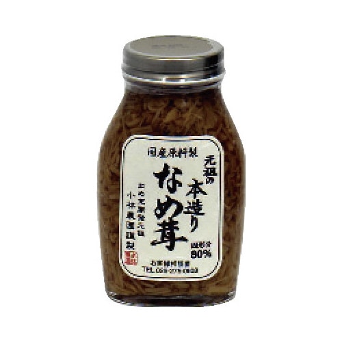 元祖の本造りなめ茸 200g x30