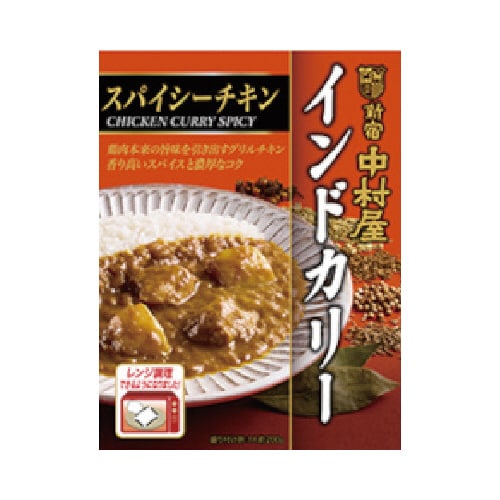 インドカリー スパイシーチキン 200g x5