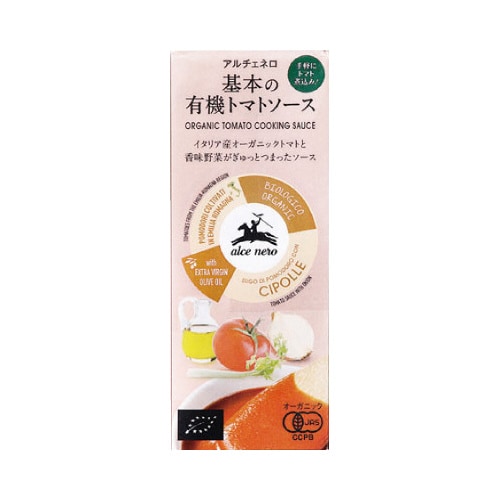 基本の有機トマトソース 200g x24