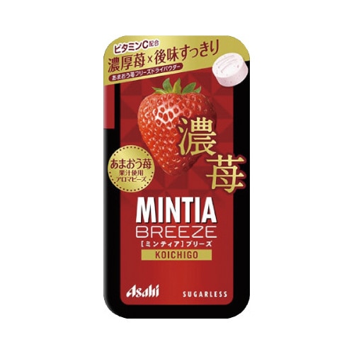 ミンティアブリーズ 濃苺 30粒 x8