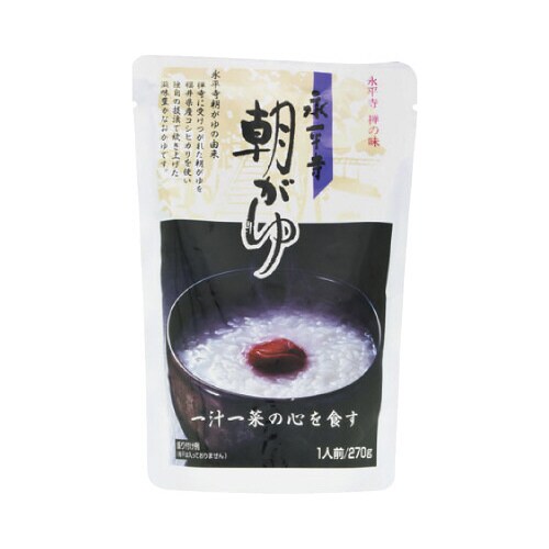永平寺朝がゆ アルミ 270g x10