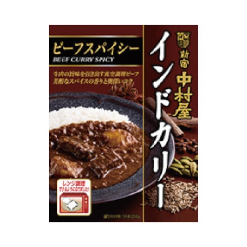 インドカリー ビーフスパイシー 200g x5