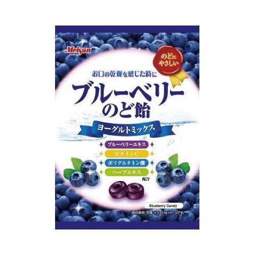ブルーベリーのど飴 64g x10