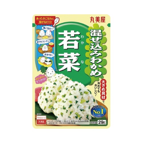 混ぜ込みわかめ 若菜 29g x10