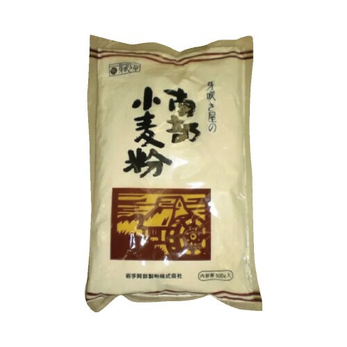 南部小麦粉 500g x20
