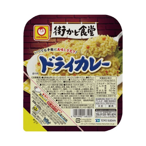 街かど食堂 ドライカレー 160g x10