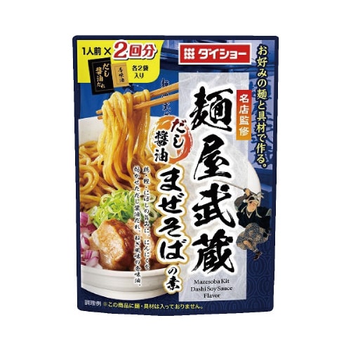 名店麺屋武蔵だし醤油まぜそば 126g x10