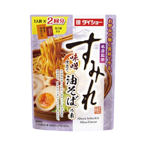 すみれ味噌仕立て油そば 116g x10