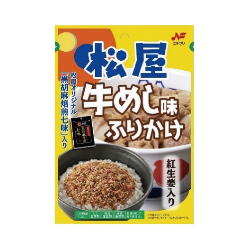 ニチフリ 松屋牛めし 味ふりかけ 20g x10